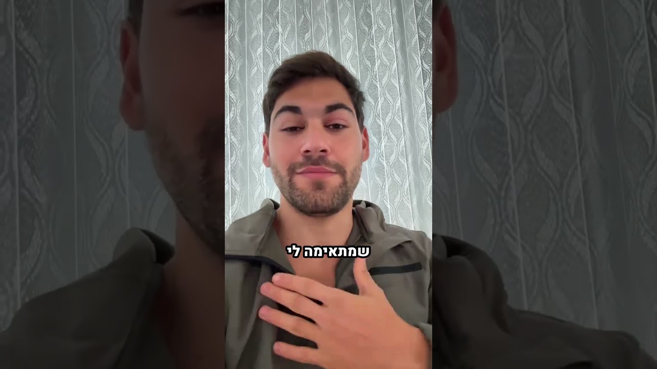 עדות בוגר