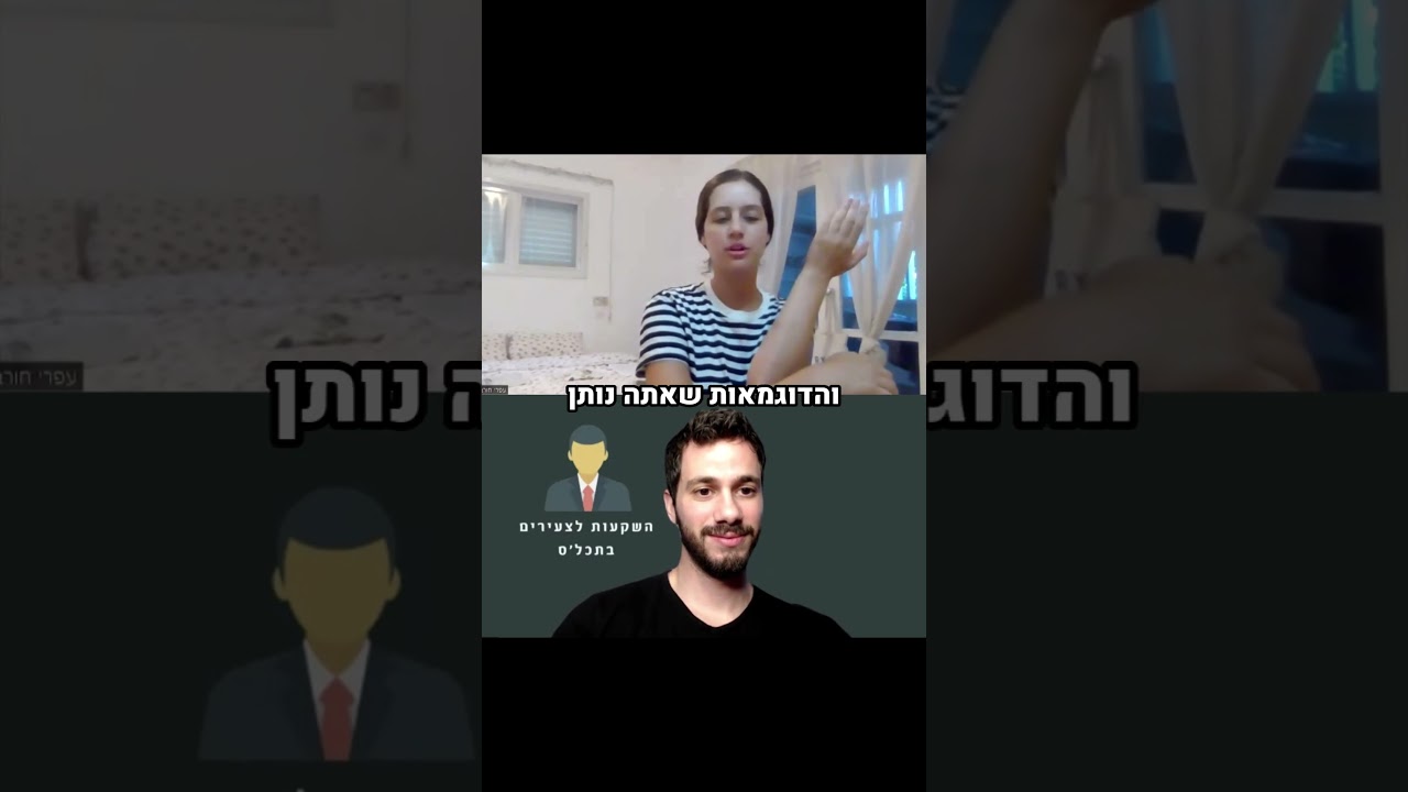 עדות בוגר