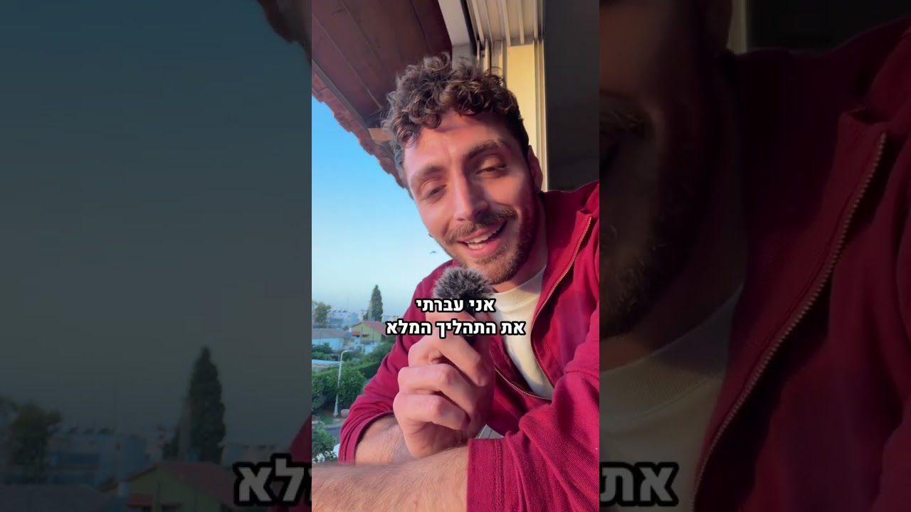 עדות בוגר