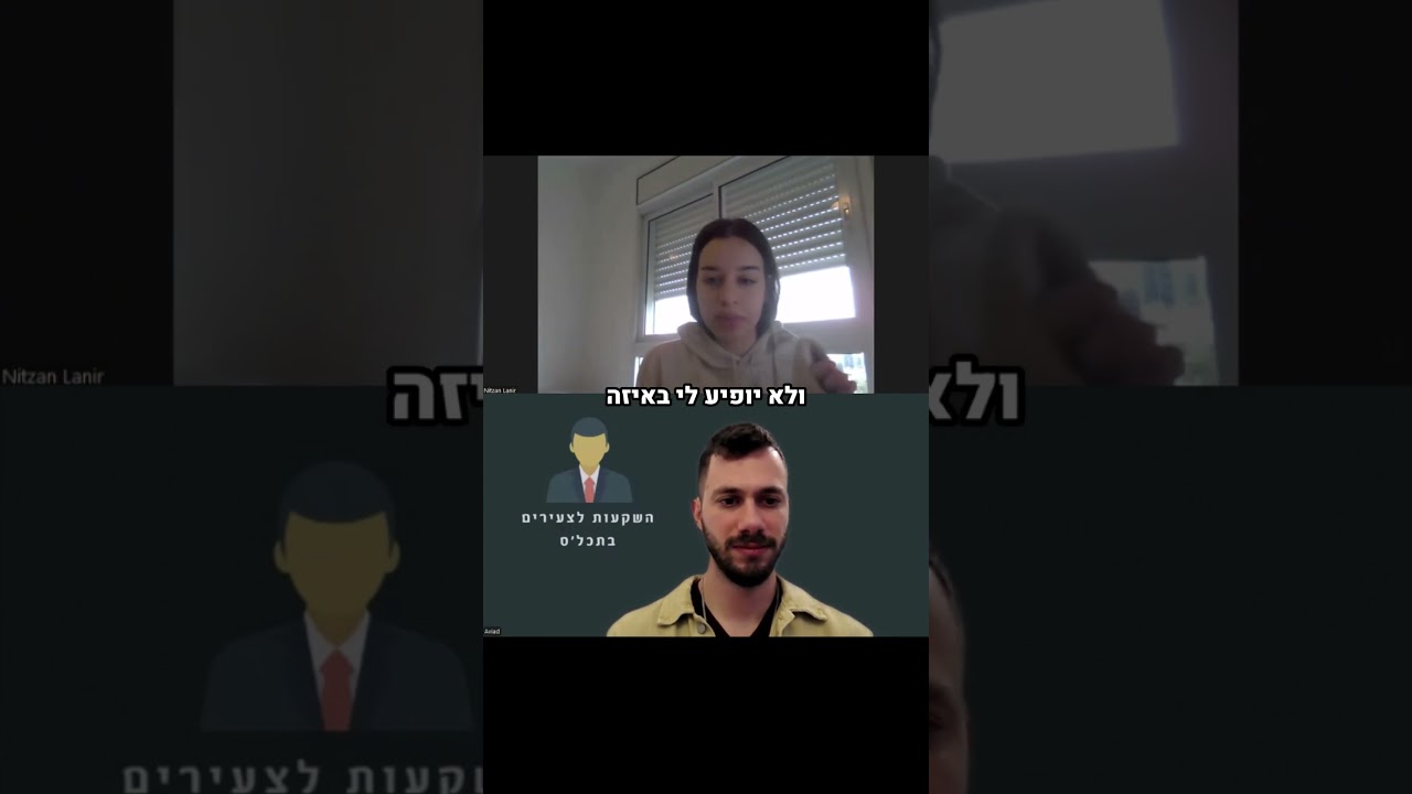 עדות בוגר