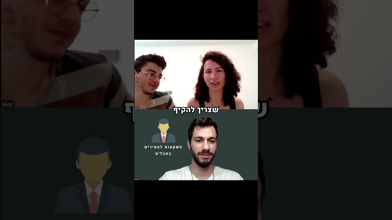 עדות בוגר