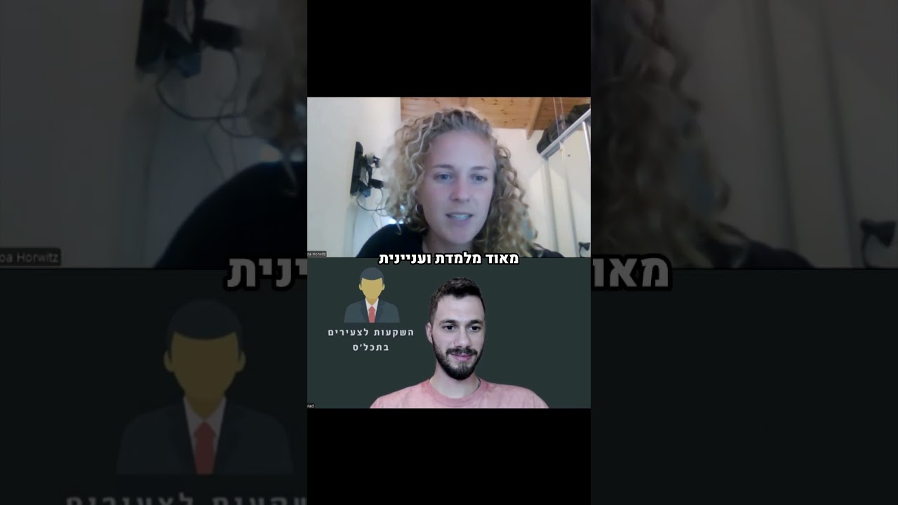 עדות בוגר