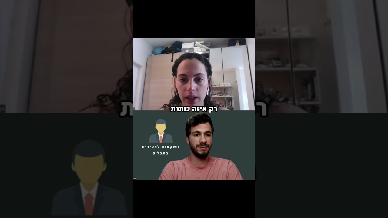 עדות בוגר