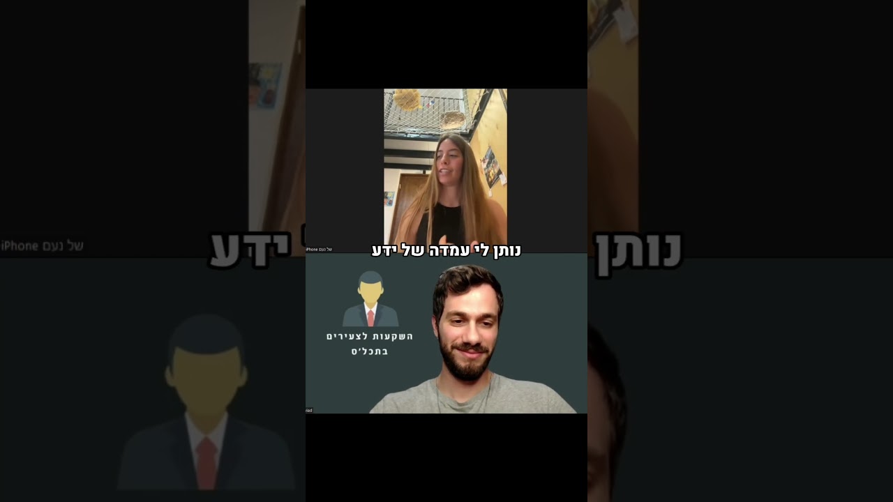 עדות בוגר