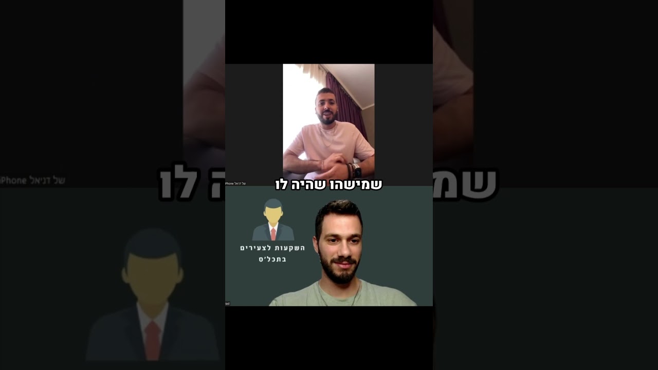 עדות בוגר
