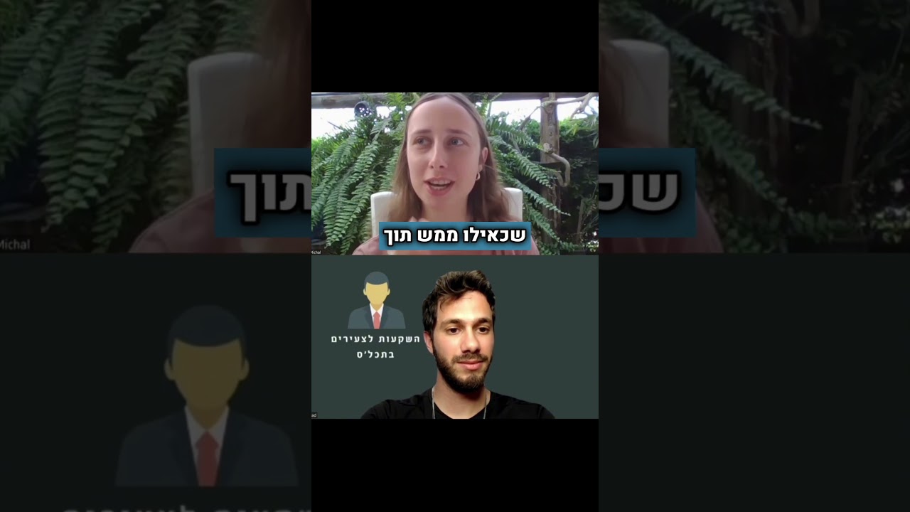עדות בוגר