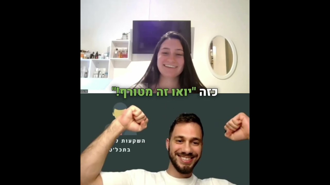 עדות בוגר