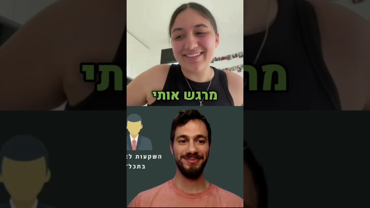 עדות בוגר