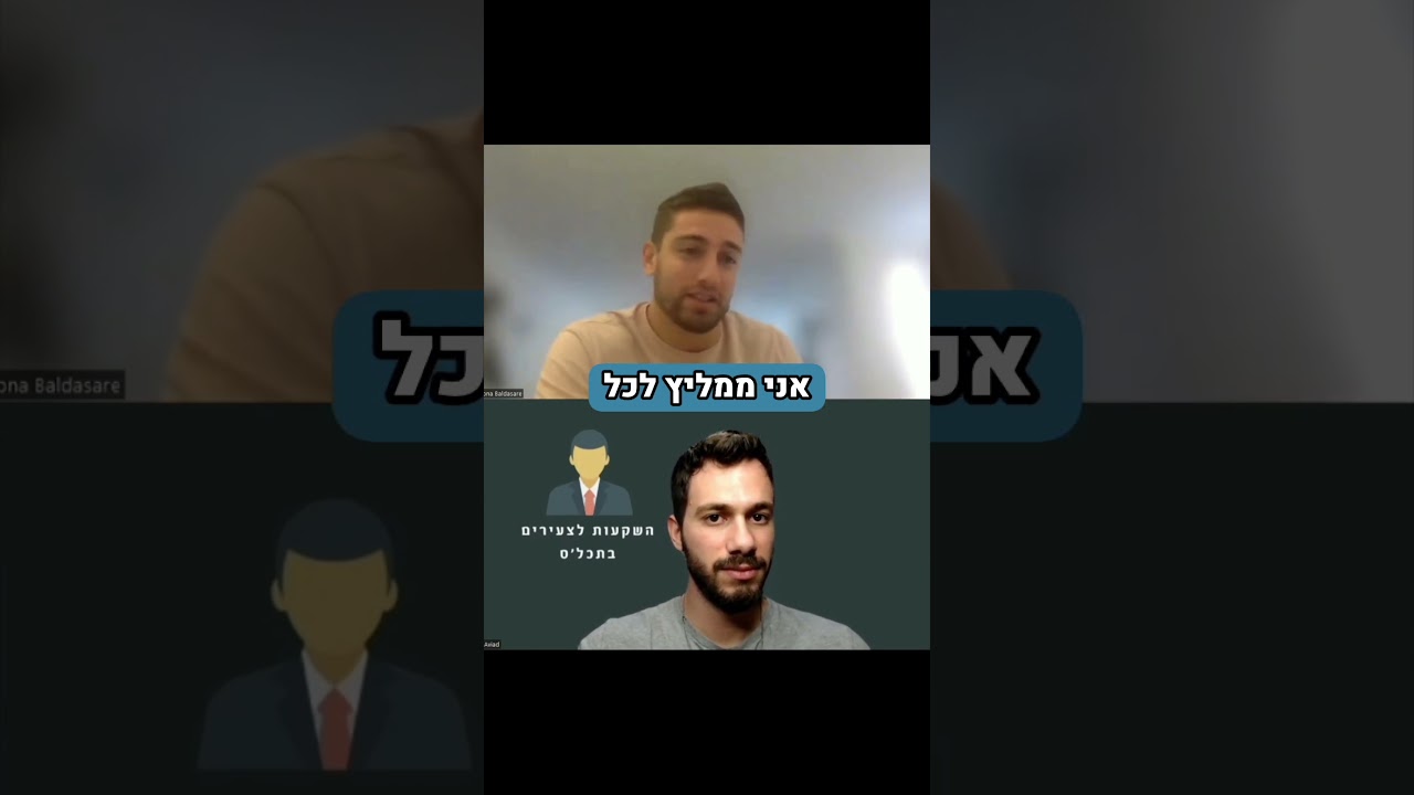 עדות בוגר