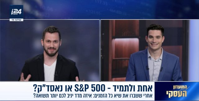 קטע חדשות