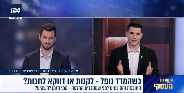 קטע חדשות