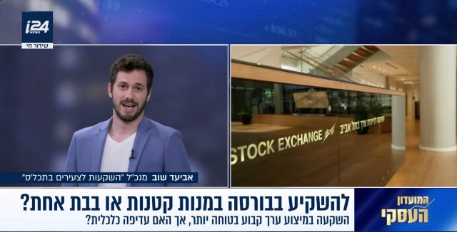 קטע חדשות