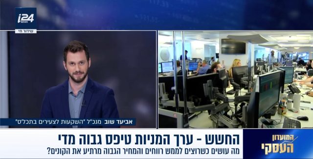 קטע חדשות