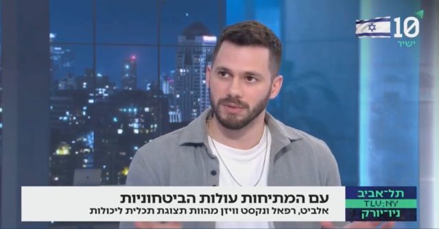 קטע חדשות