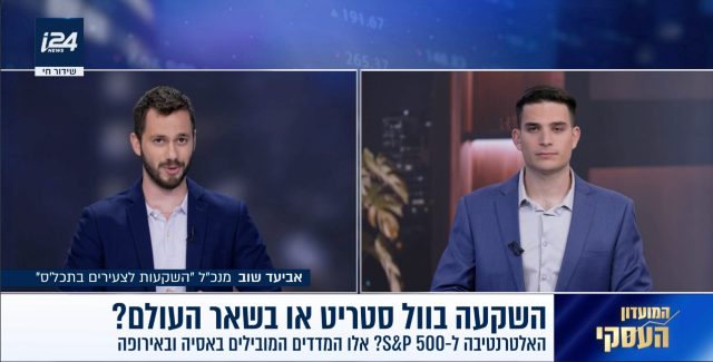 קטע חדשות